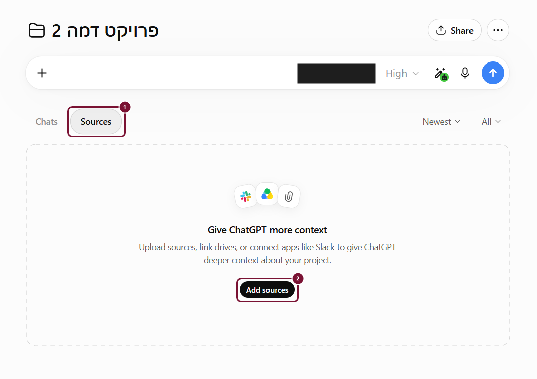פרויקט, הלשונית Sources והכפתור Add sources